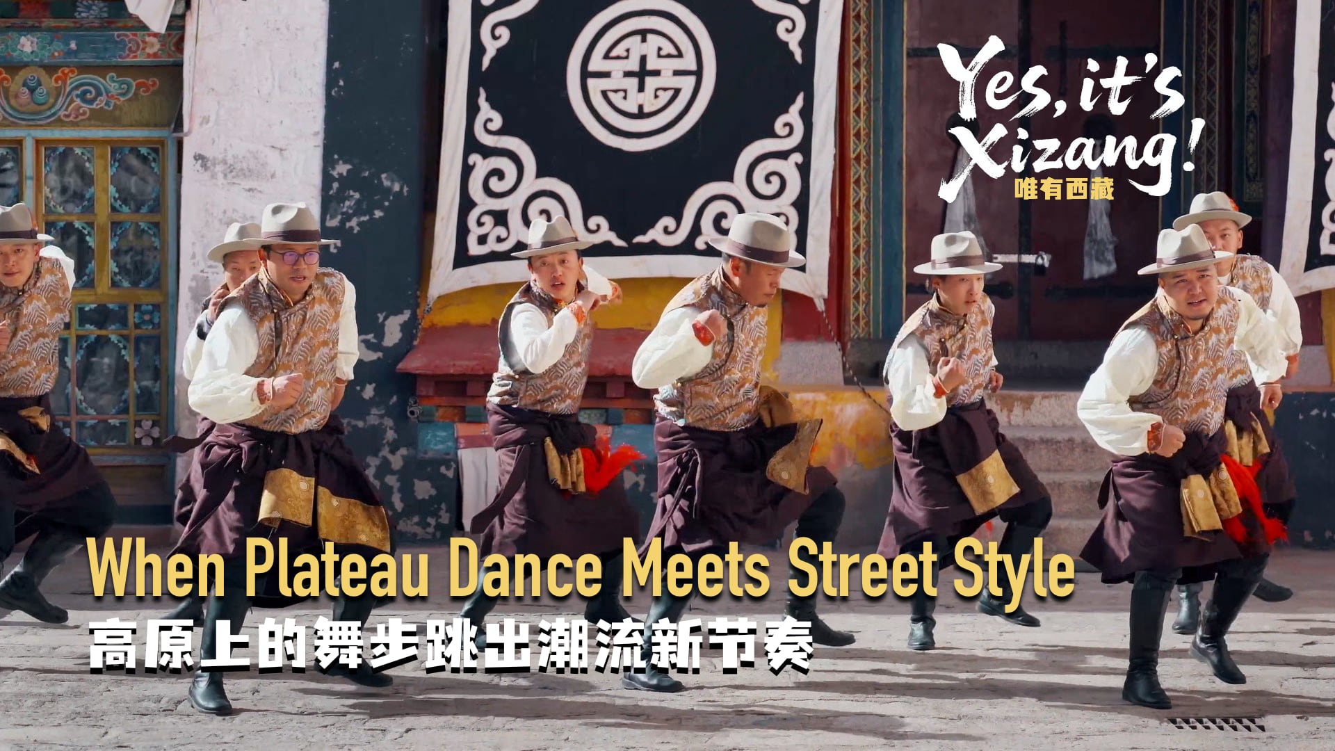 Yes, it's Xizang! | When plateau dance meets street style