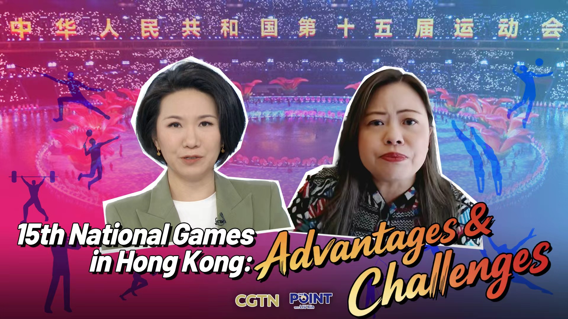 Co-hosting the 15th National Games: HKSAR's Advantages & Challenges