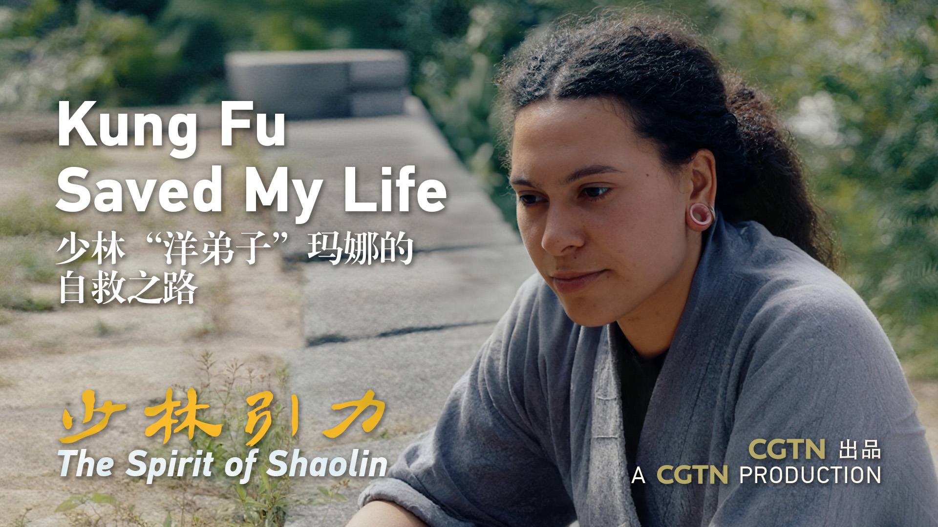 Kung Fu Saved My Life | The Spirit of Shaolin