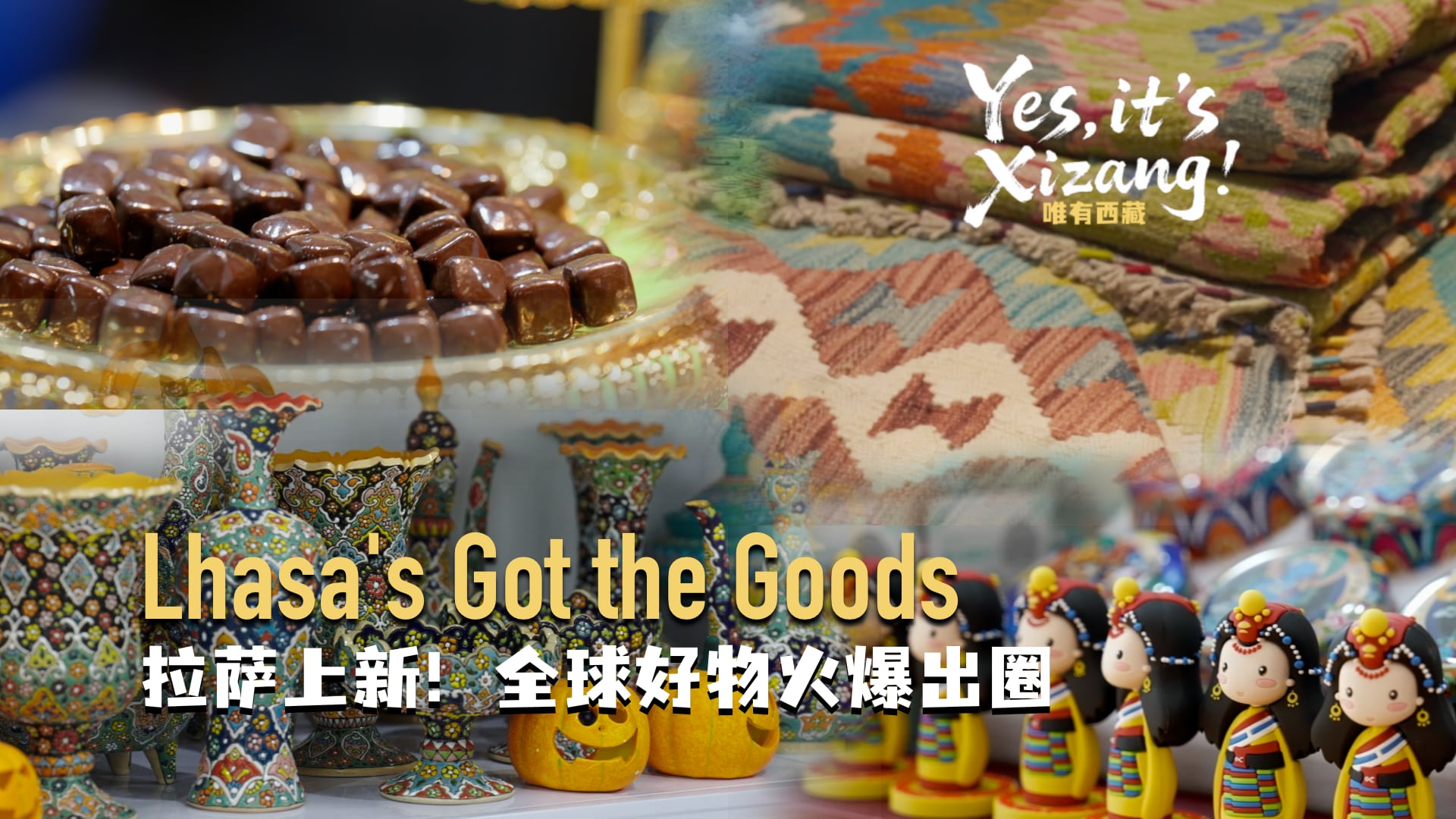 Yes, it's Xizang! | Lhasa's Got the Goods