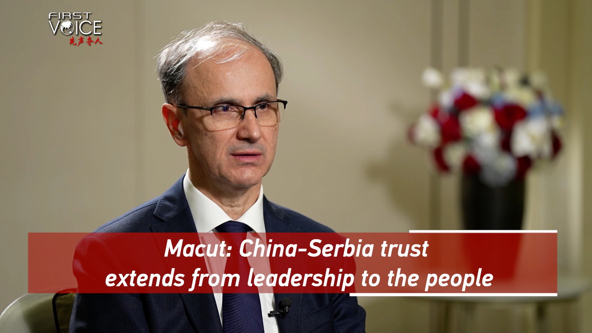 Macut: China-Serbia trust extends from leadership to the people