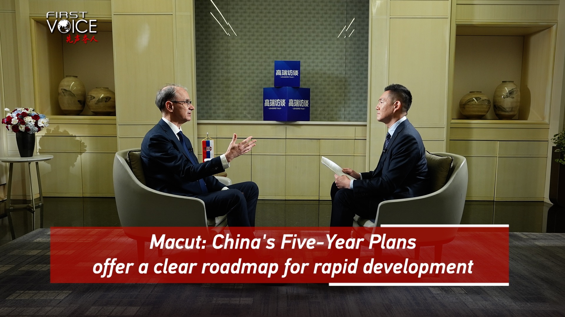 Macut: China's Five-Year Plans are clear roadmap for rapid development
