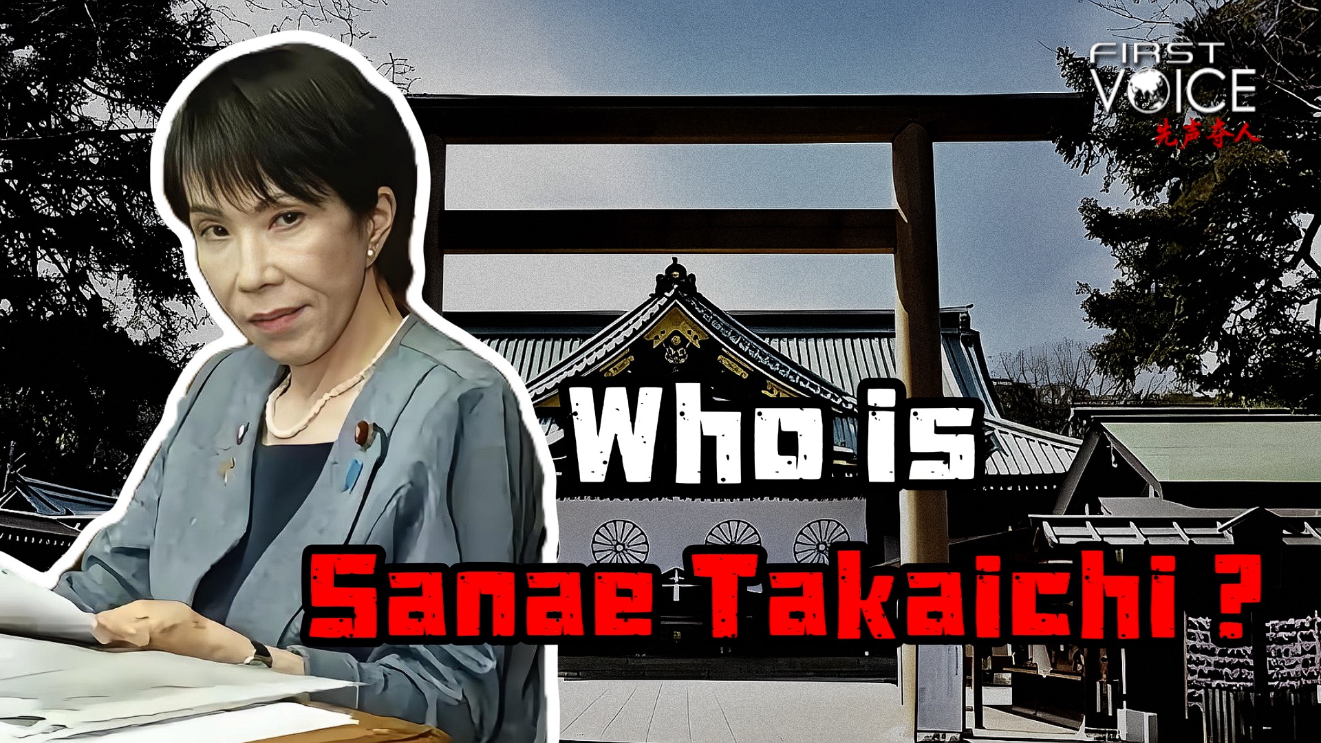 Who is Sanae Takaichi?