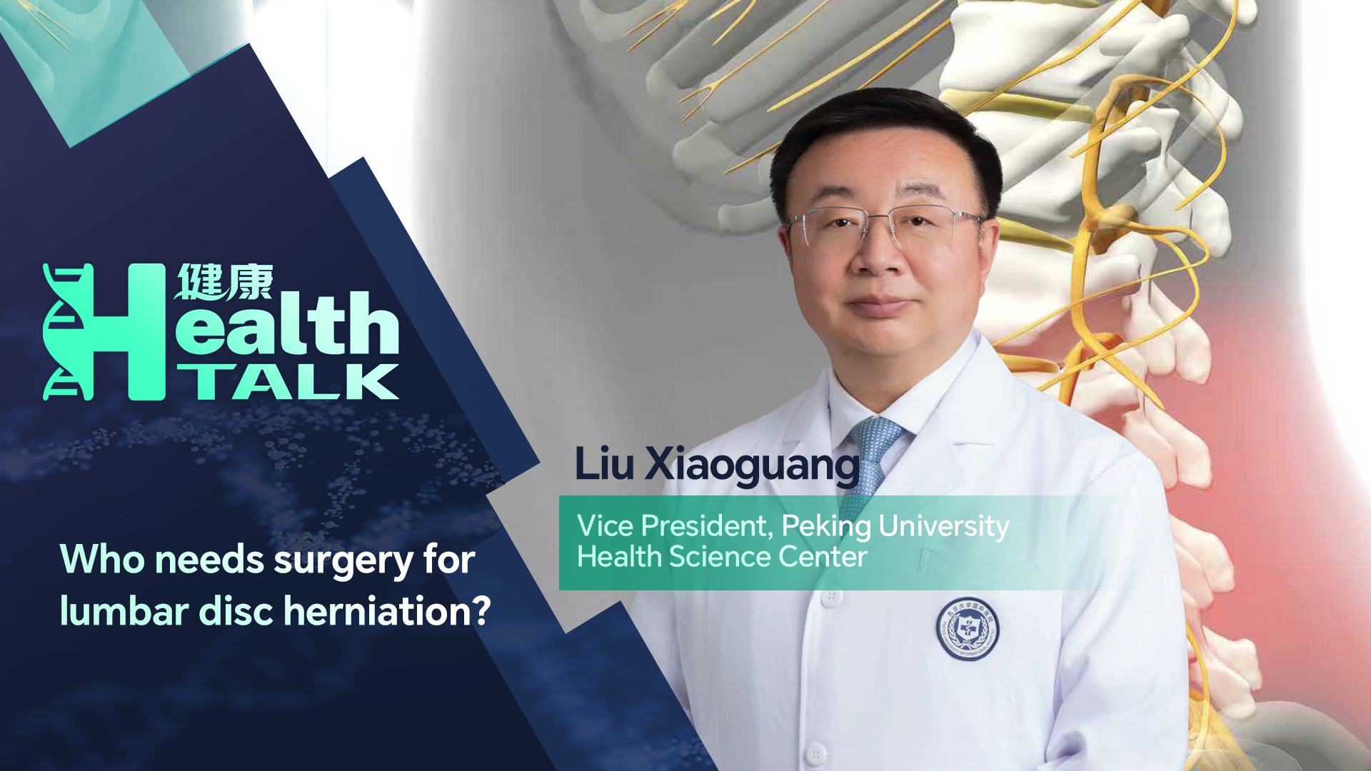 Health Talk: Who needs surgery for lumbar disc herniation?