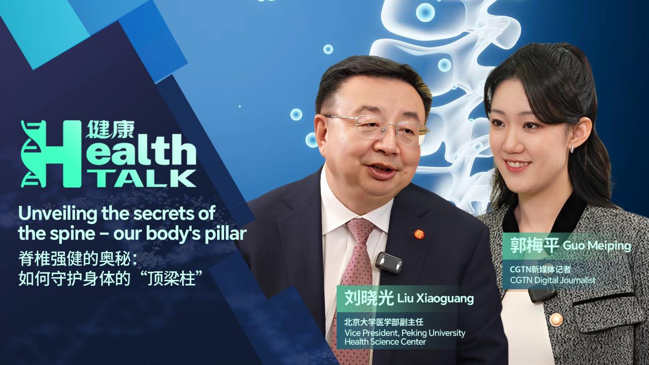 Health Talk: Unveiling the secrets of the spine – our body's pillar