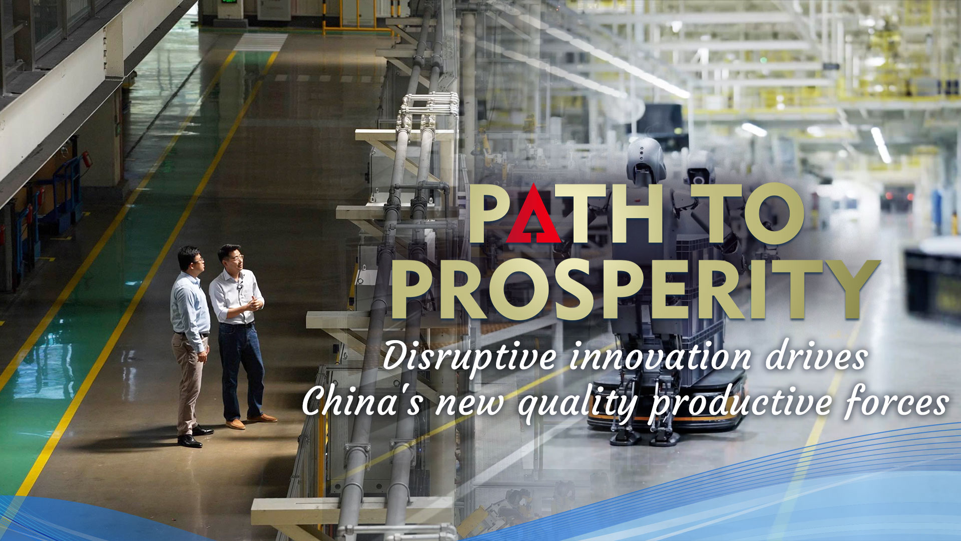 Disruptive innovation drives China's new quality productive forces