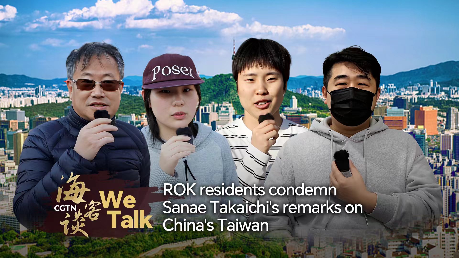 We Talk: ROK residents condemn Sanae Takaichi's remarks on Taiwan