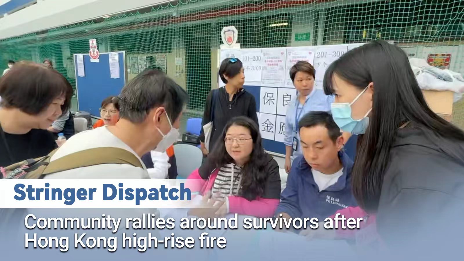 Community rallies around survivors after Hong Kong high-rise fire