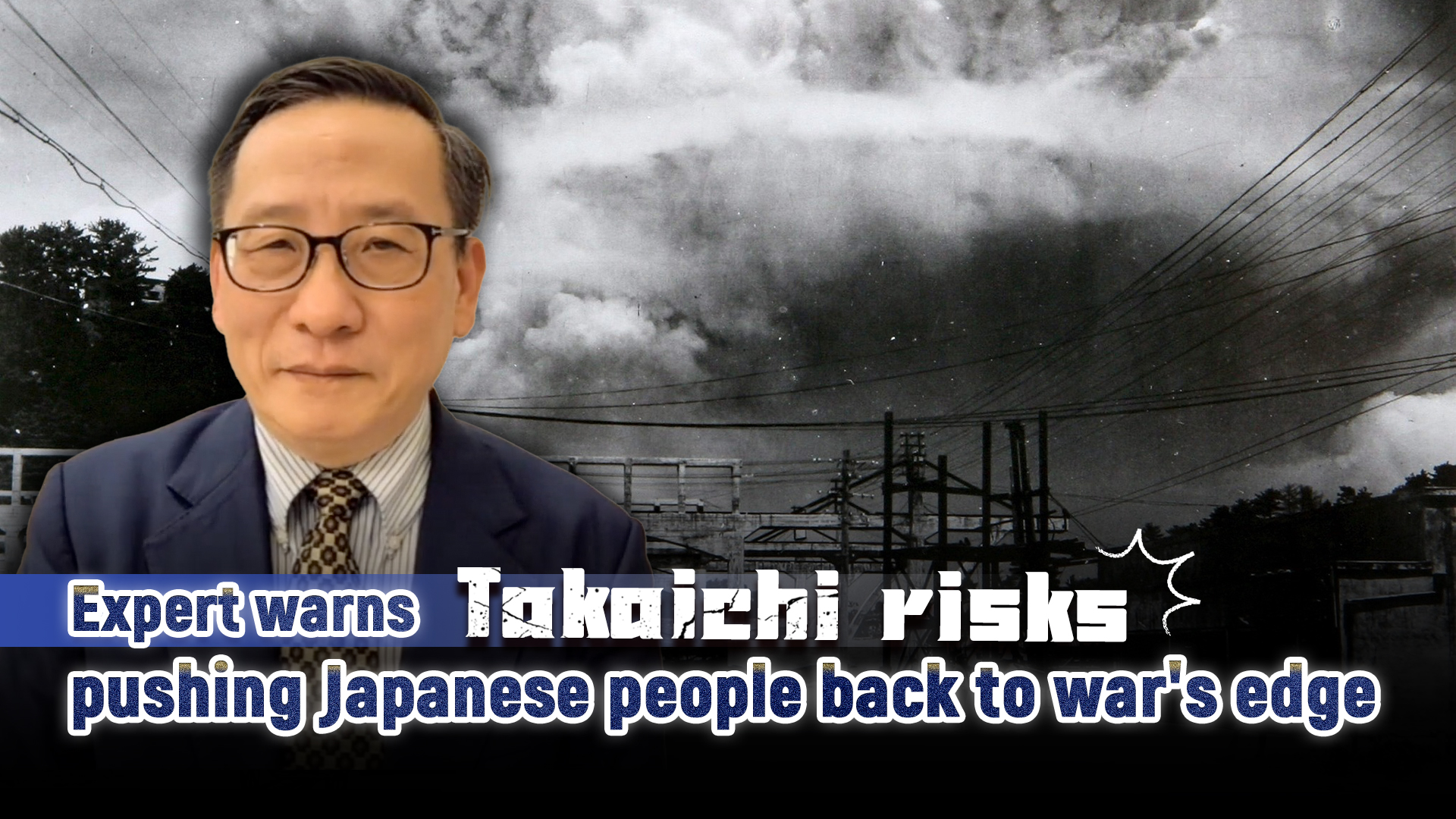 Full video: Expert warns Takaichi risks pushing Japanese people back to war's edge