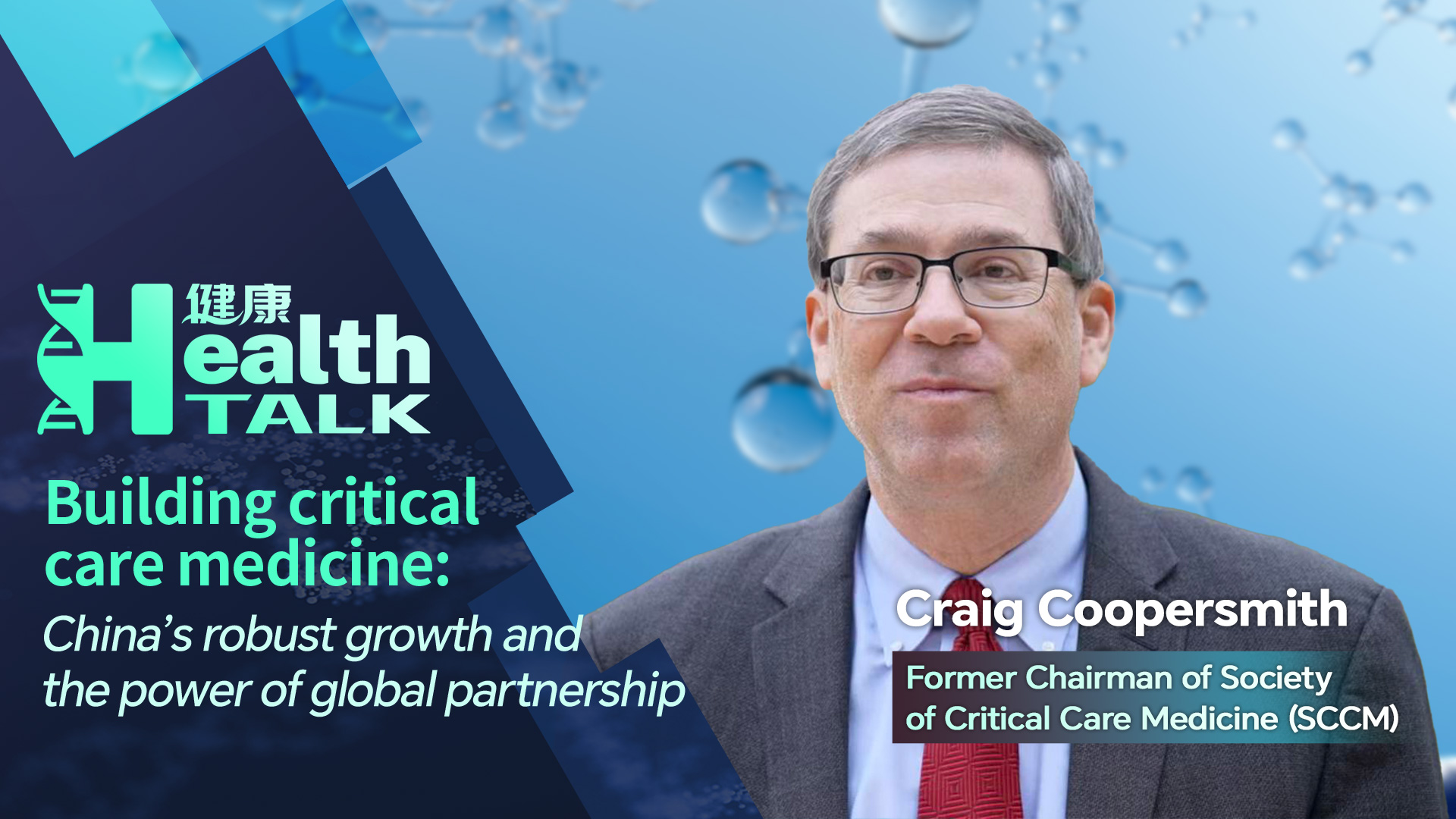 China's robust growth in building critical care medicine