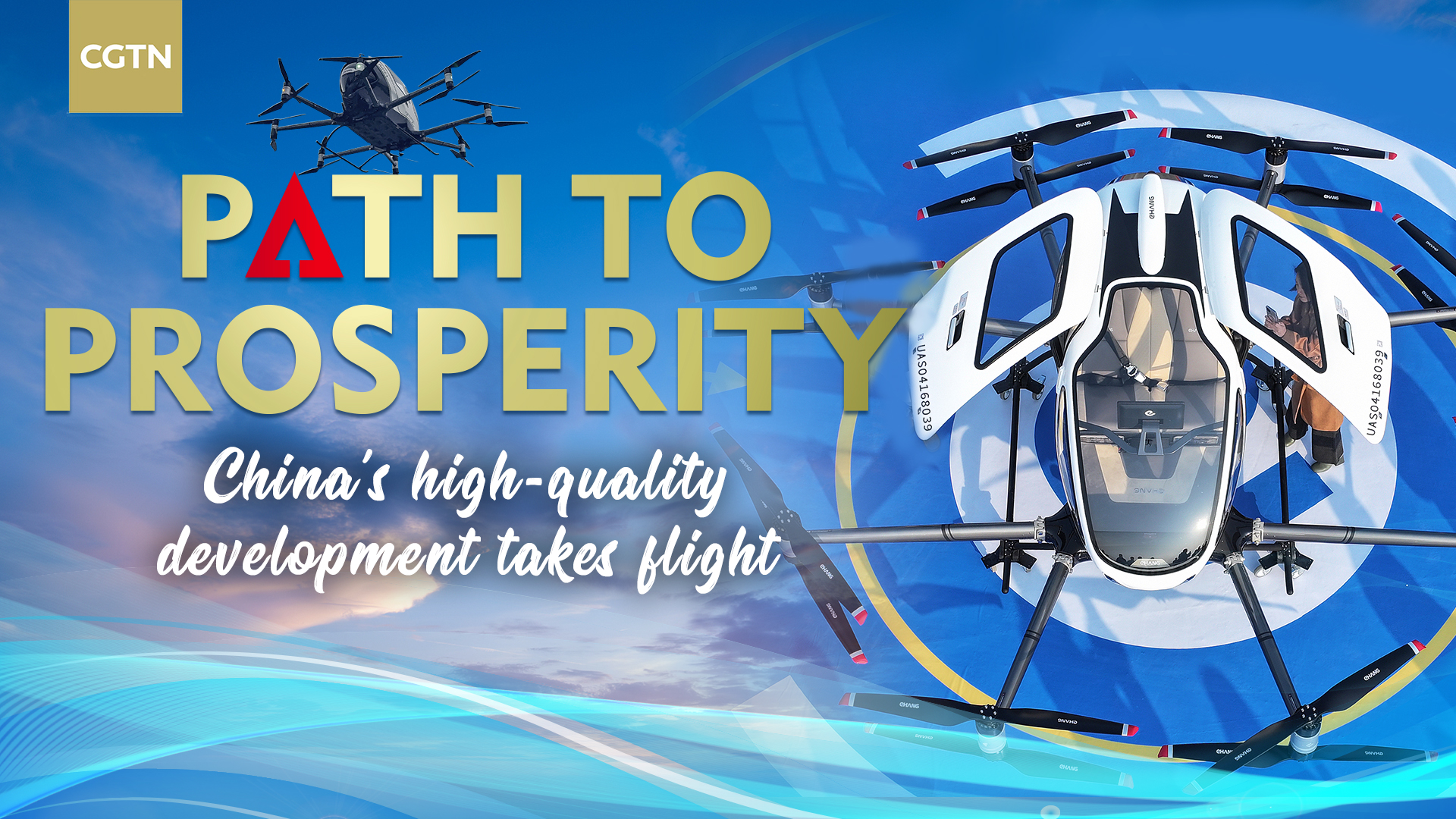 China's high-quality development takes flight