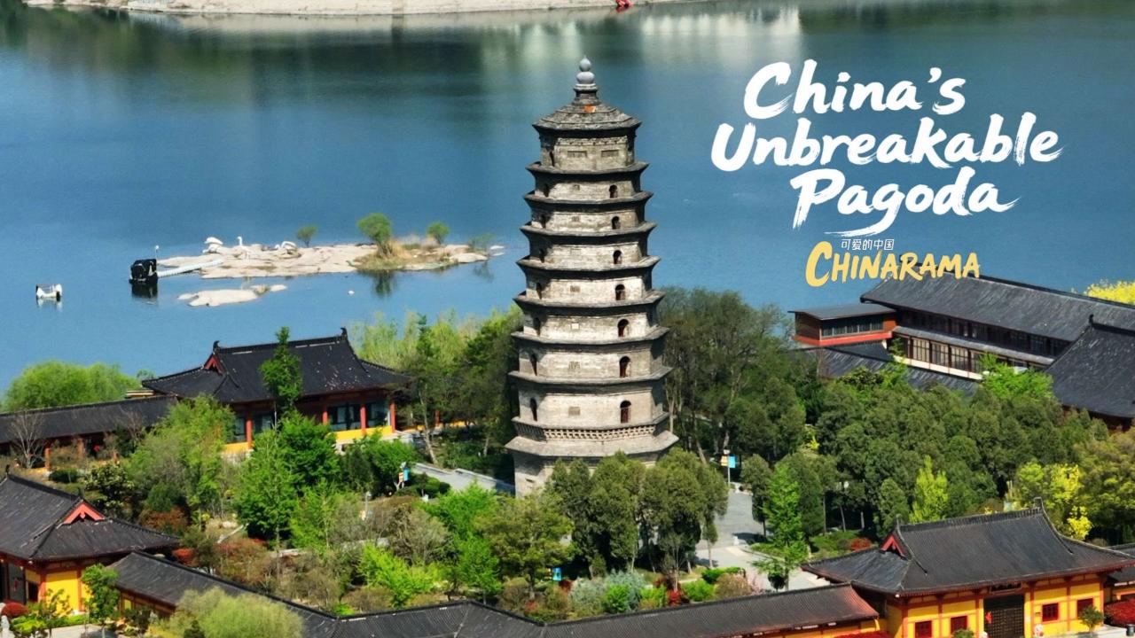China's unbreakable pagoda