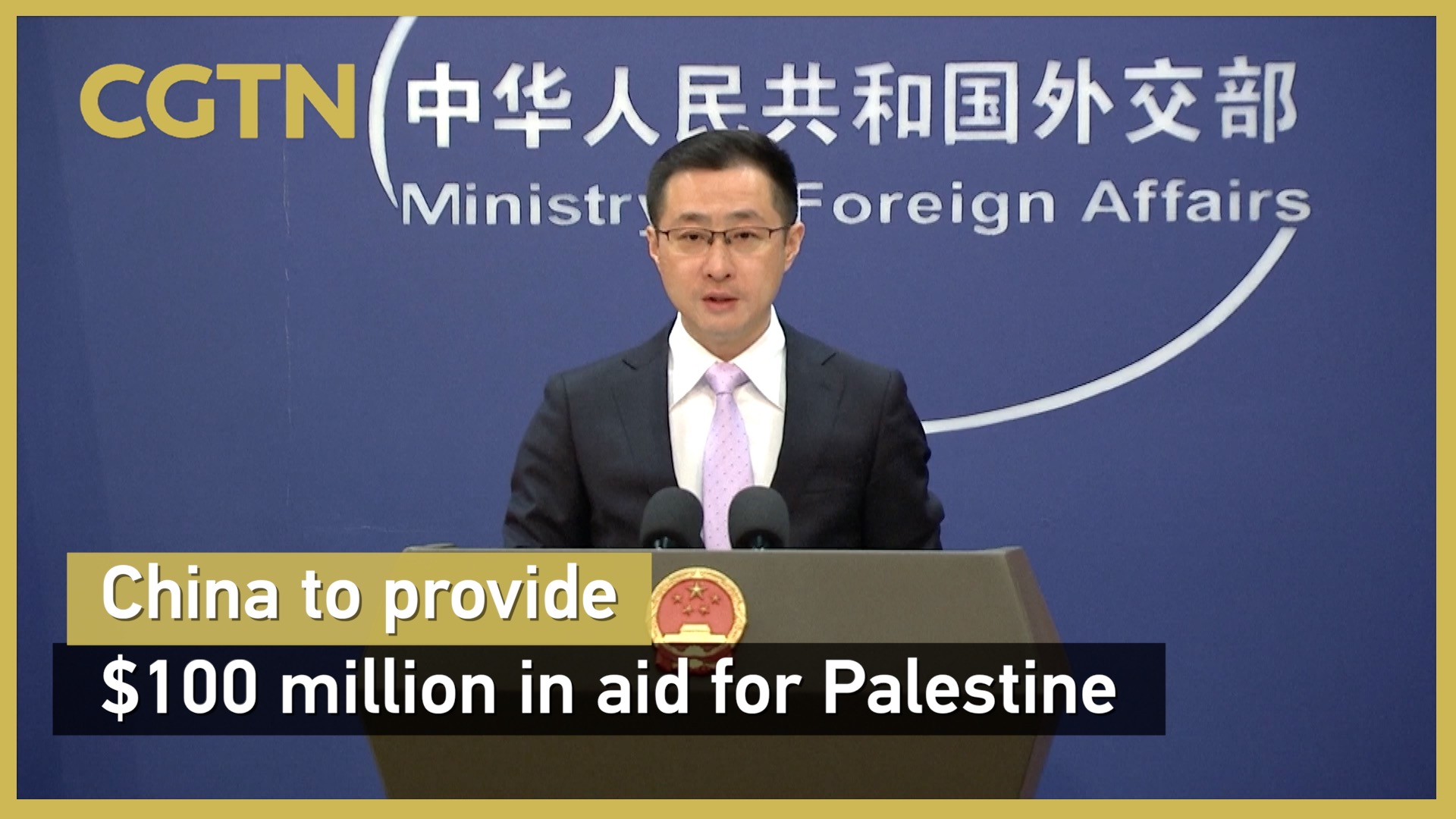 China to provide $100 million in aid for Palestine