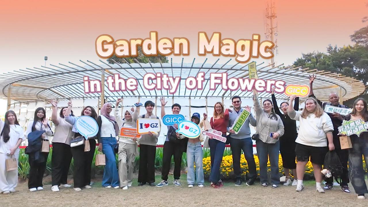 International Delegates Observe Coffee Innovation and Youth Talent