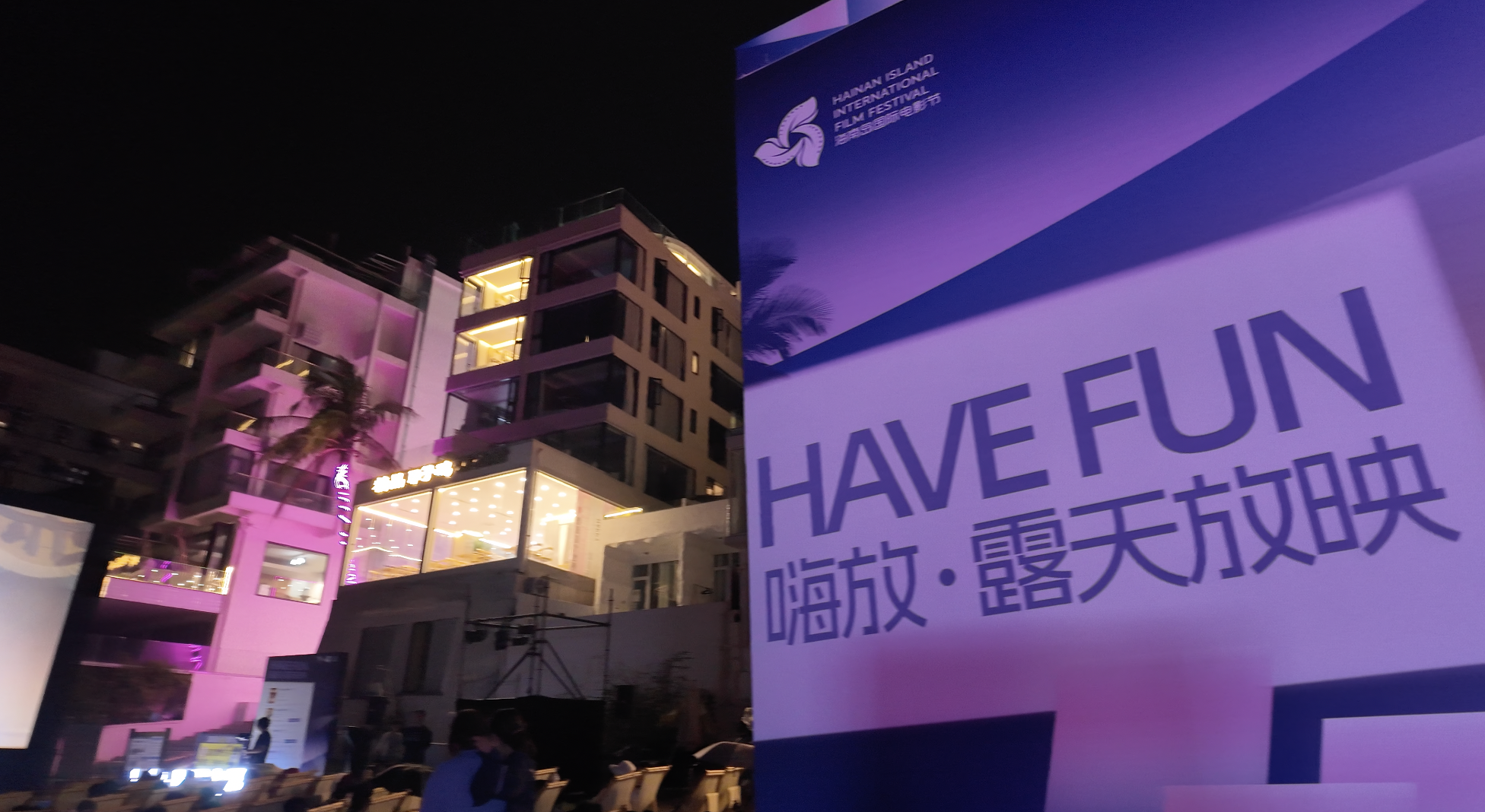 Open-air beachside screenings win over audiences at film festival