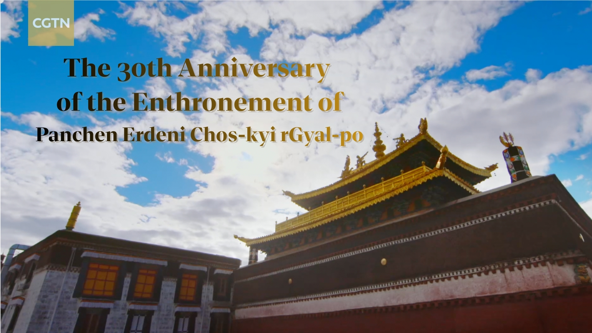30th anniversary of Panchen Erdeni Chos-kyi rGyal-po's enthronement