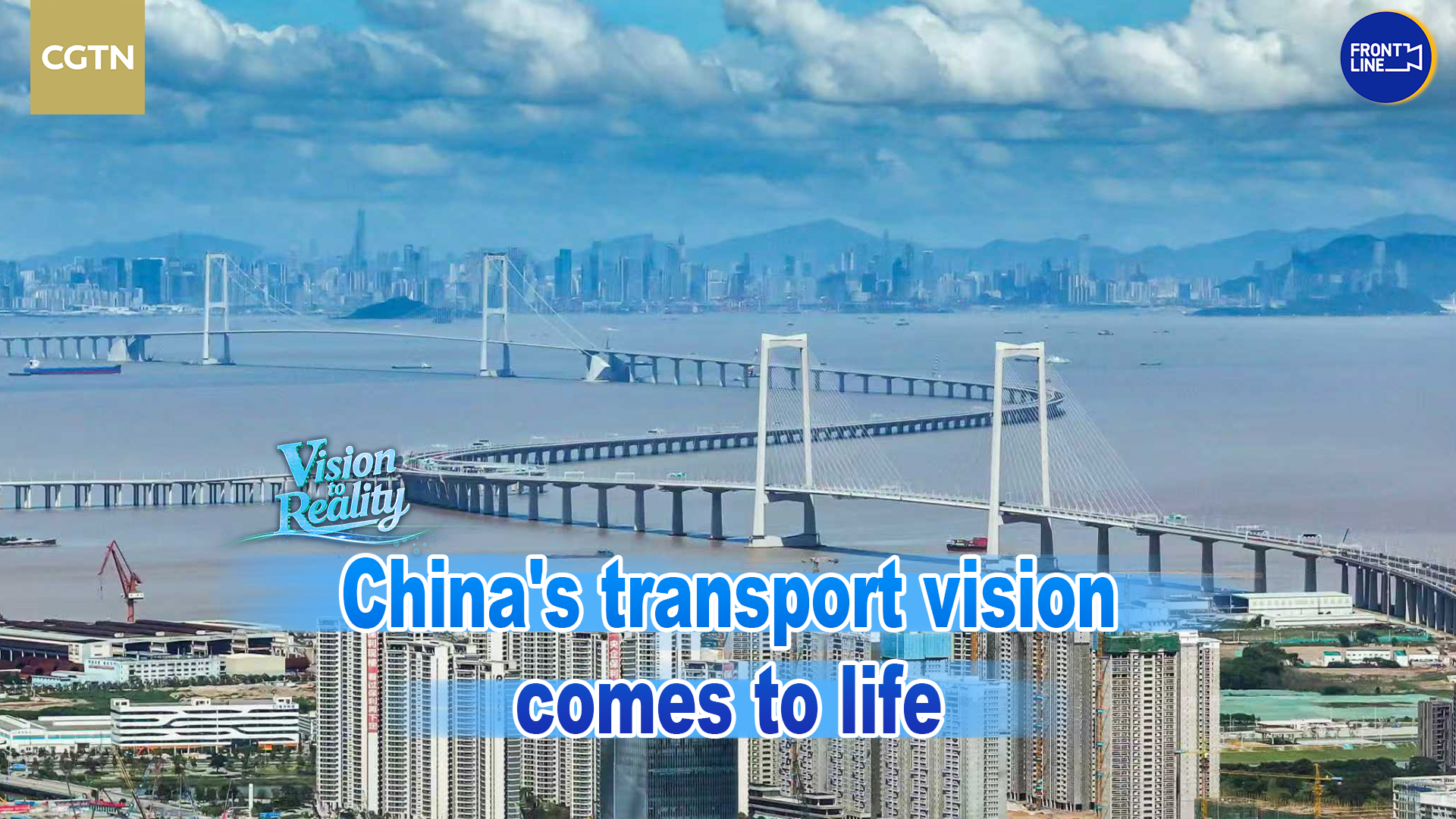China's transport vision comes to life