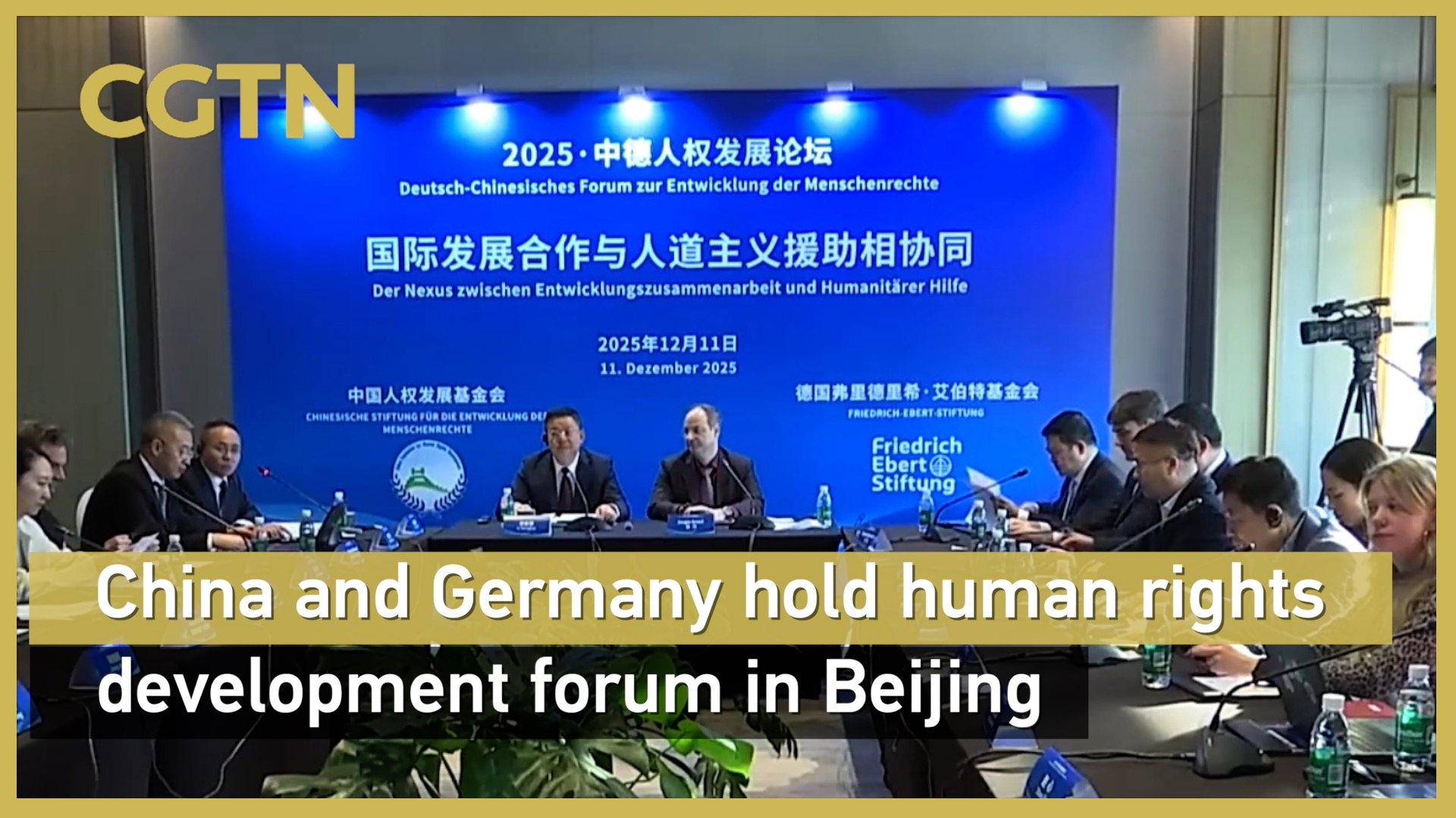 China and Germany hold human rights development forum in Beijing