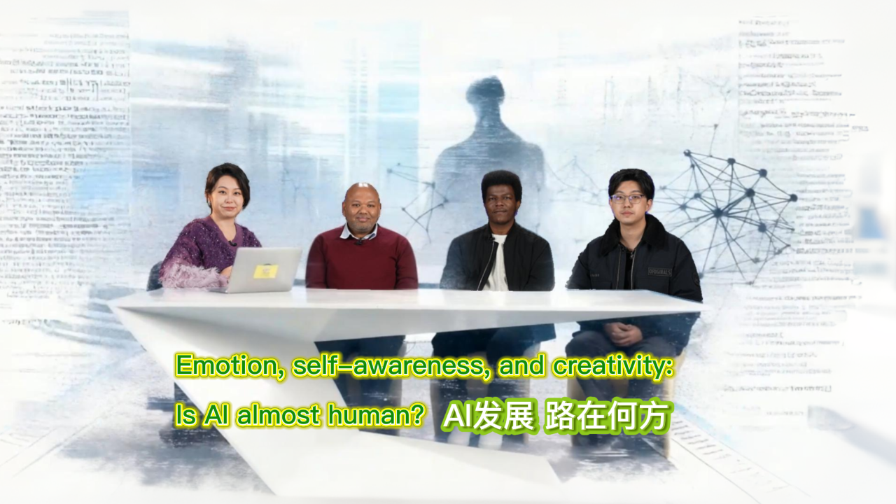 Emotion, self-awareness and creativity: Is AI almost human? - CGTN