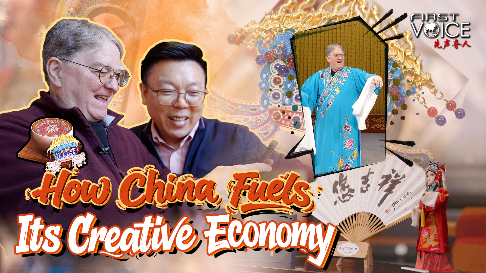 How China fuels its creative economy