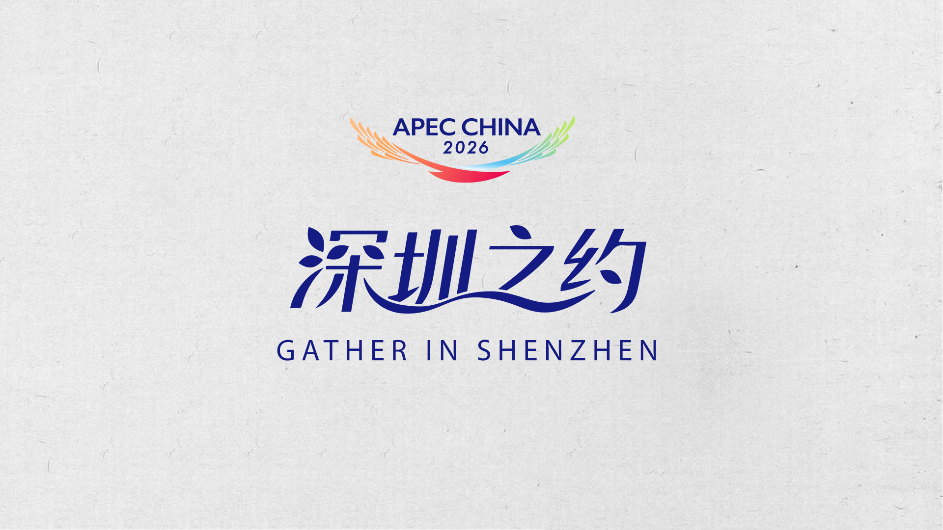 2026 APEC meeting to be held Nov. 18-19 in Shenzhen, China