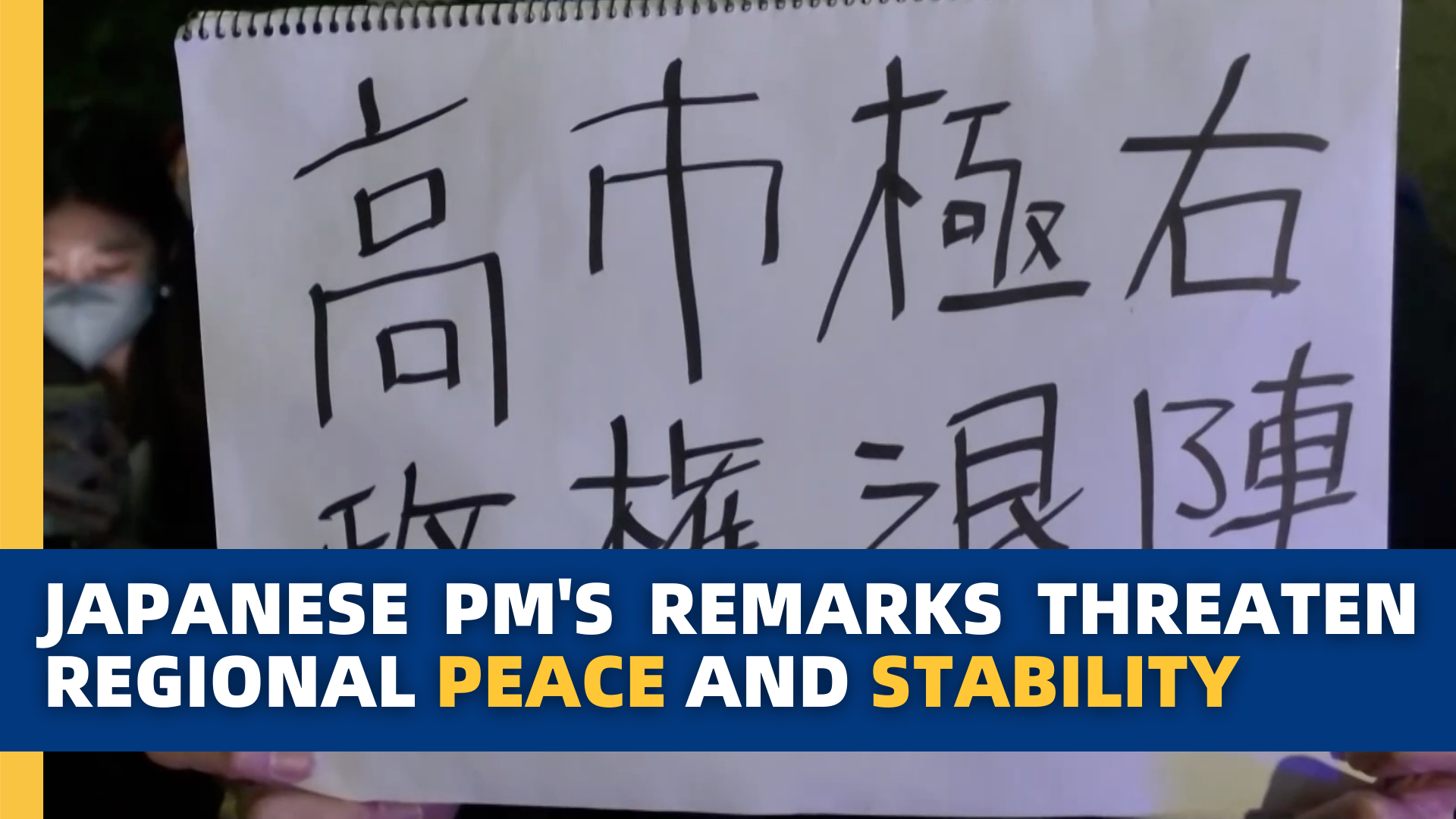 Japanese PM's remarks threaten regional peace and stability