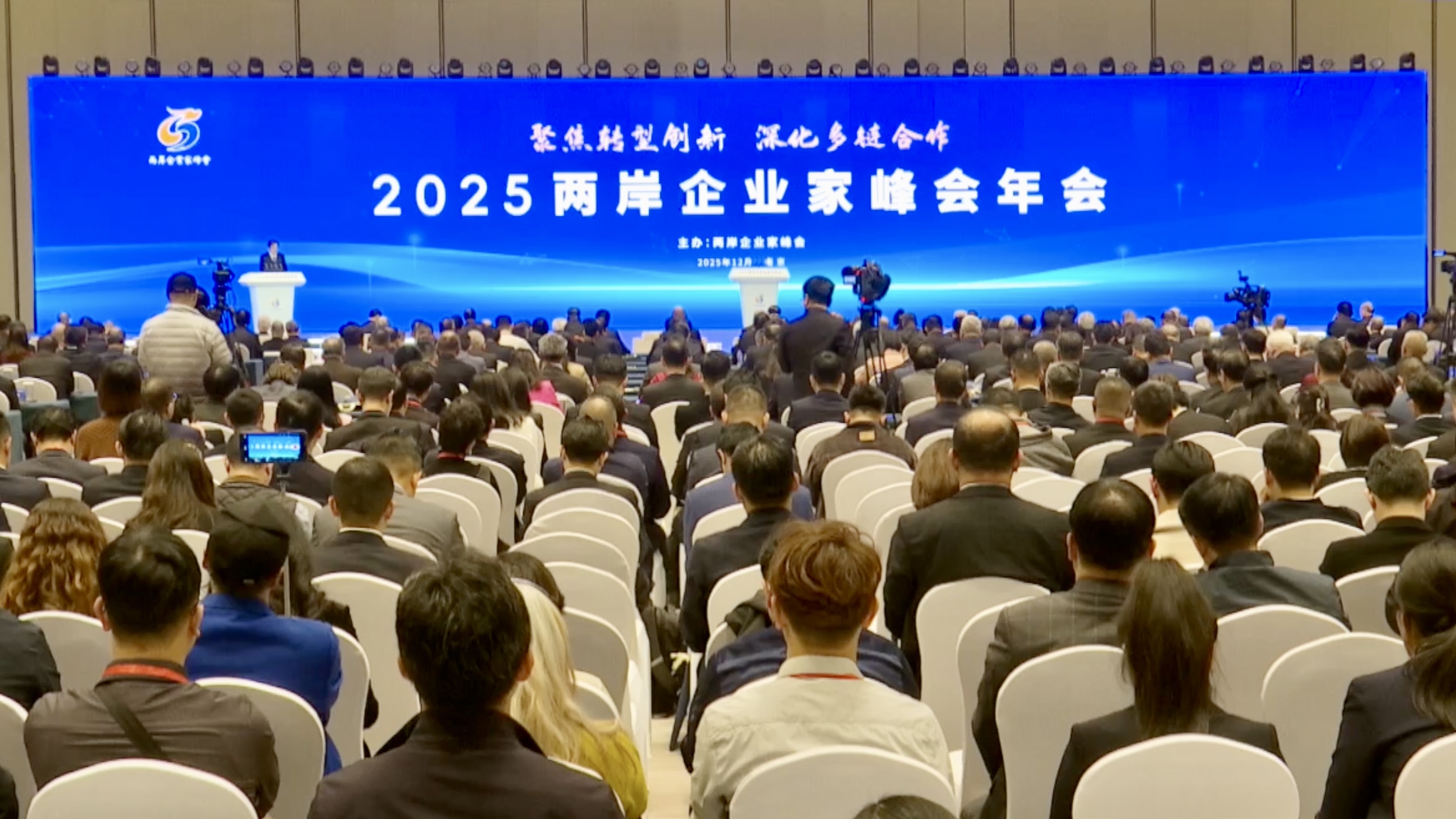 Annual Cross-Strait CEO Summit kicks off to promote business ties