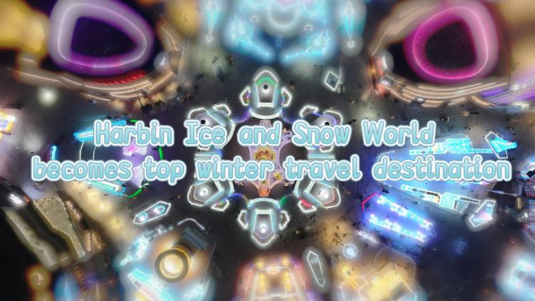 Harbin Ice and Snow World becomes top winter travel destination