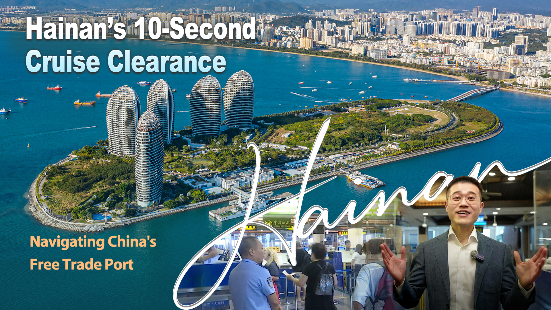 Sanya offers 10-second cruise clearance