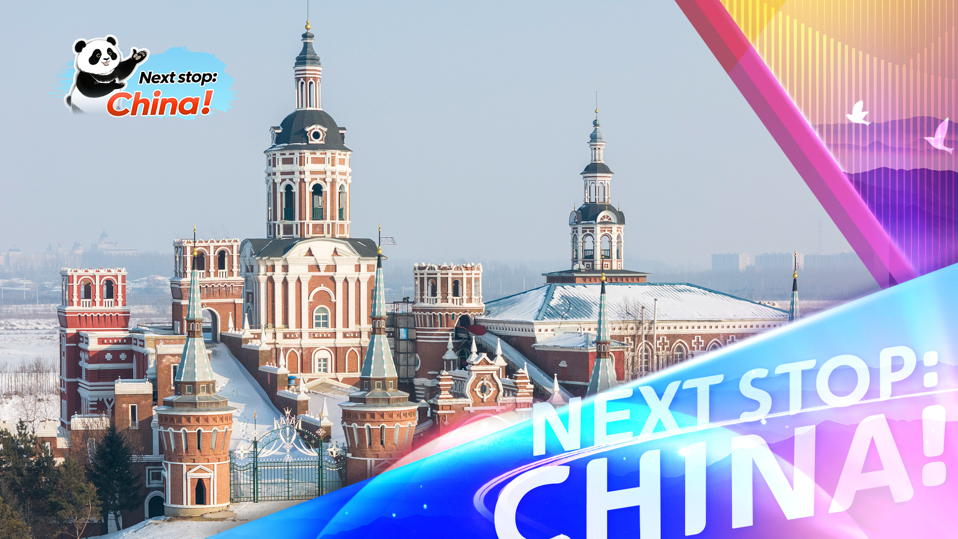 Harbin recognized by UN Tourism for excellence in ice-snow tourism