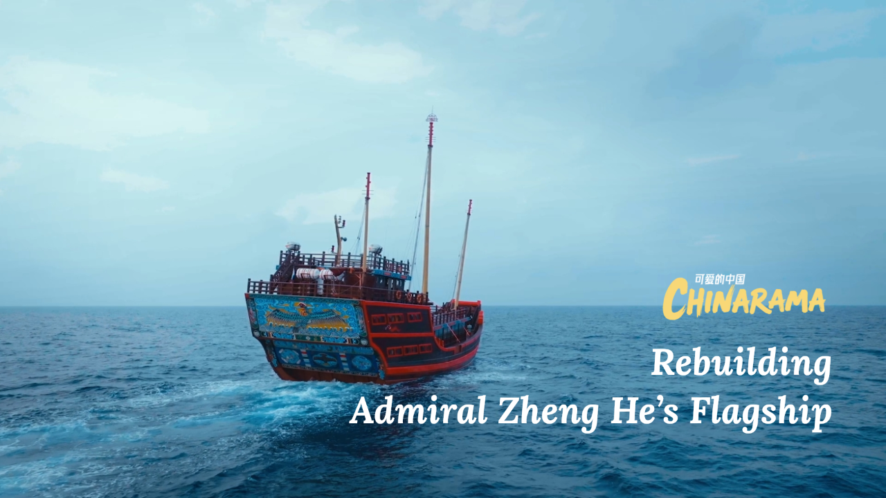 Rebuilding Admiral Zheng He's flagship