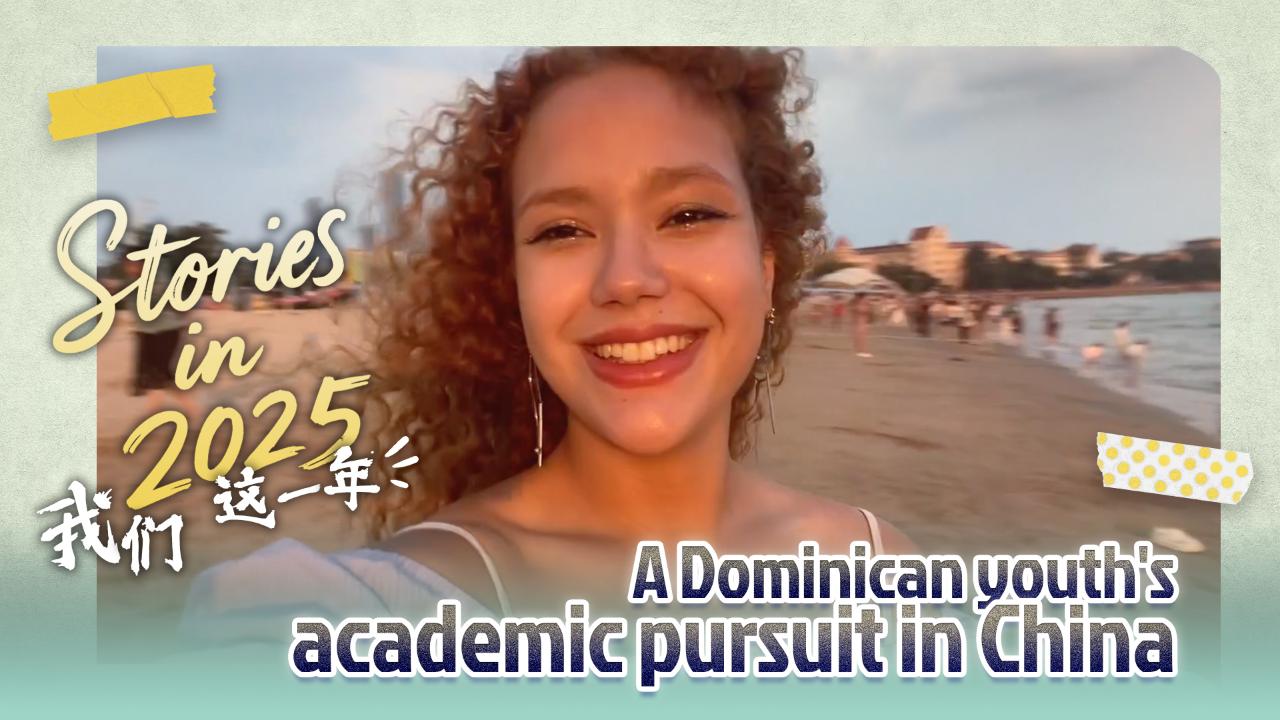 Stories in 2025: A Dominican youth's academic journey in China