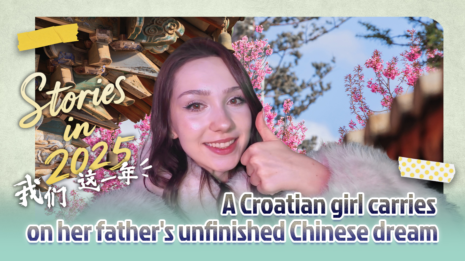 A Croatian girl carries on her father's unfinished Chinese dream