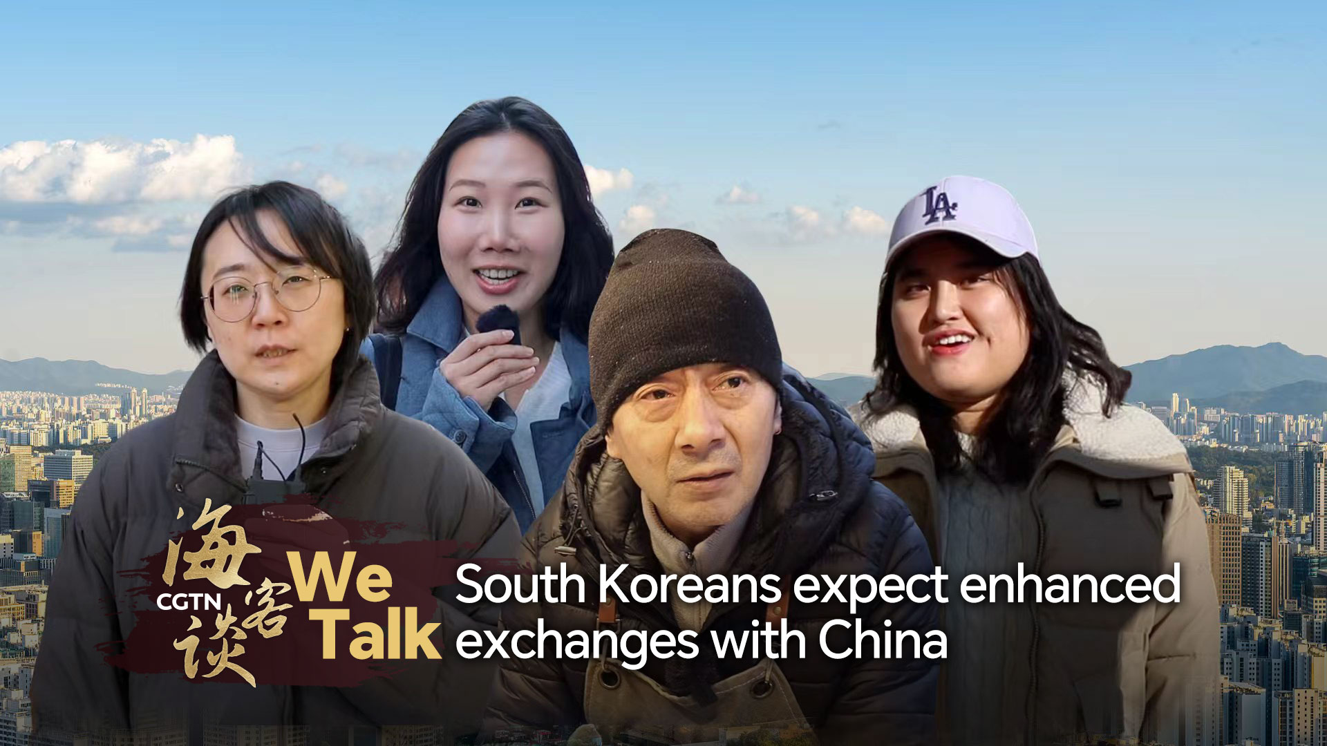 We Talk: South Koreans expect enhanced exchanges with China