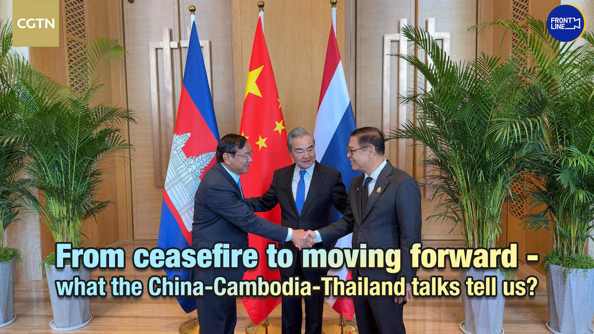 From ceasefire to moving forward – China-Cambodia-Thailand talks