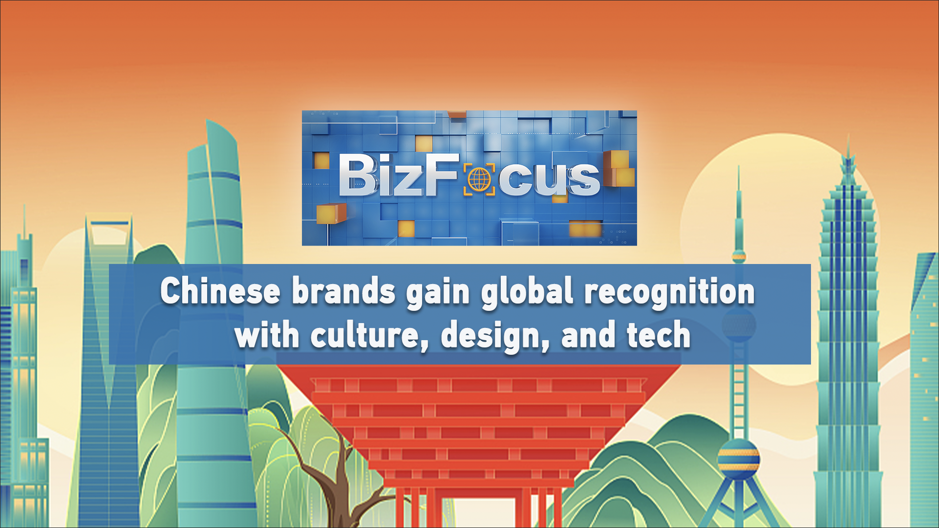 BizFocus Ep 137: Chinese brands win world with culture, design, tech