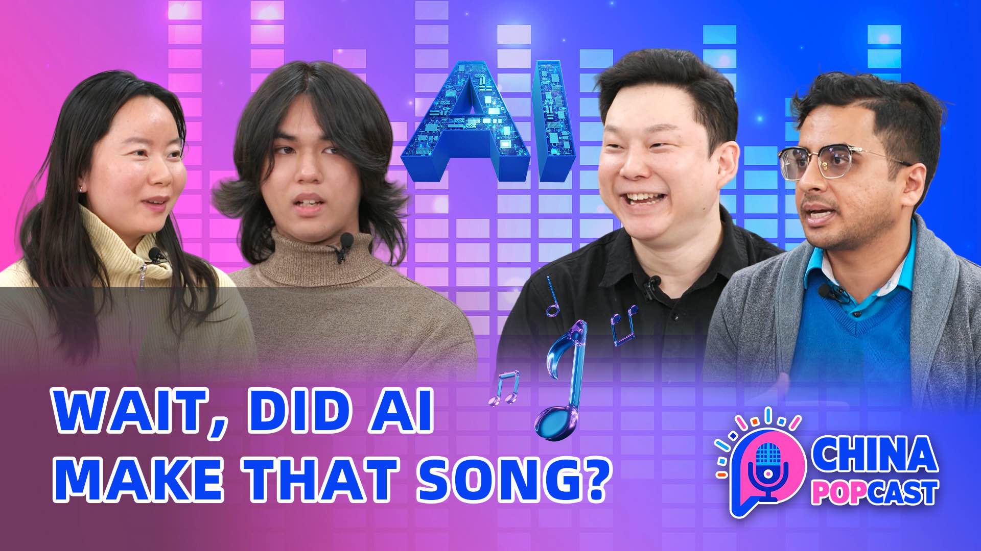 China Popcast: AI reshapes music with rapidly evolving tools