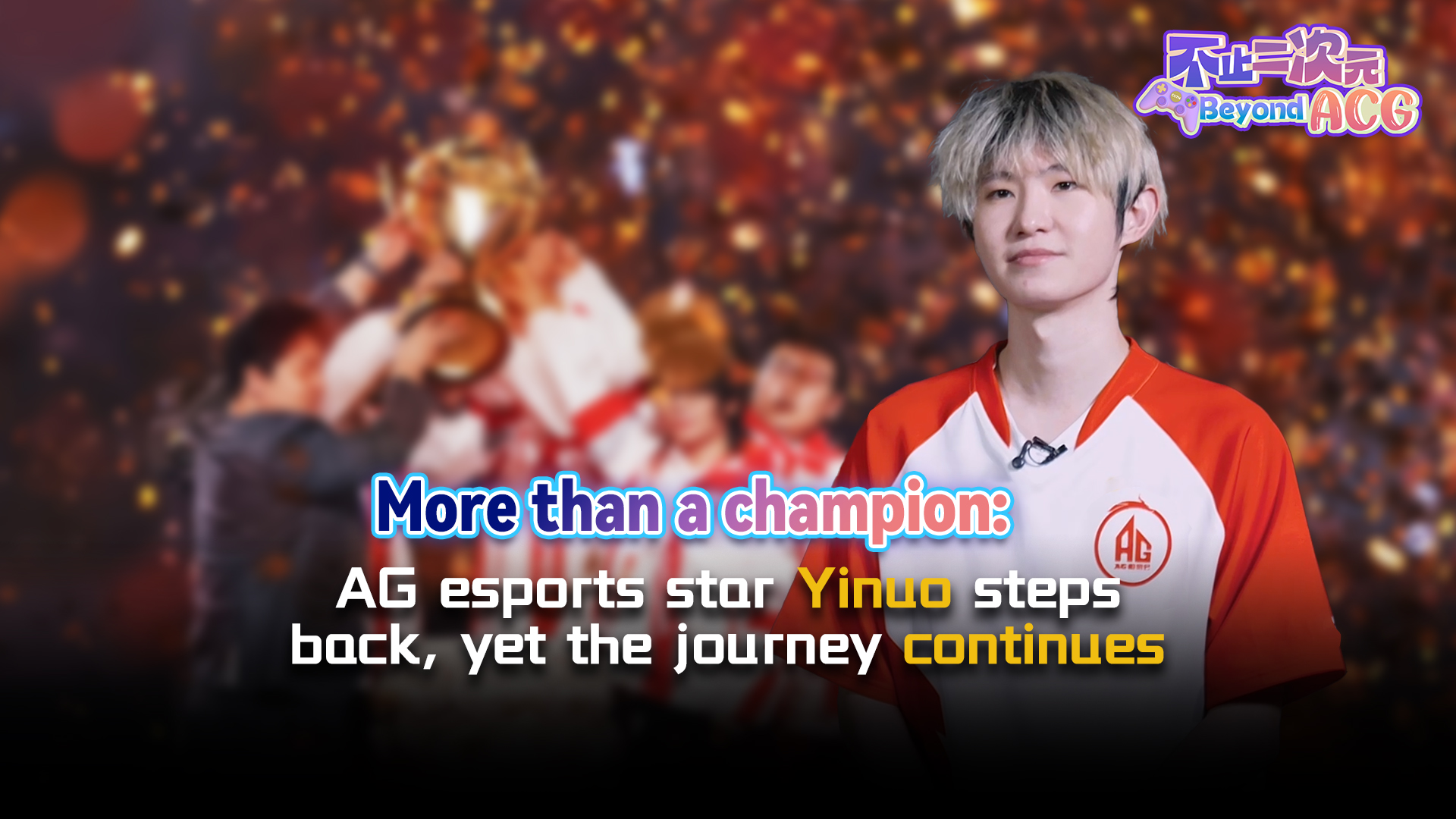 More than a champion: Yinuo steps back, journey continues