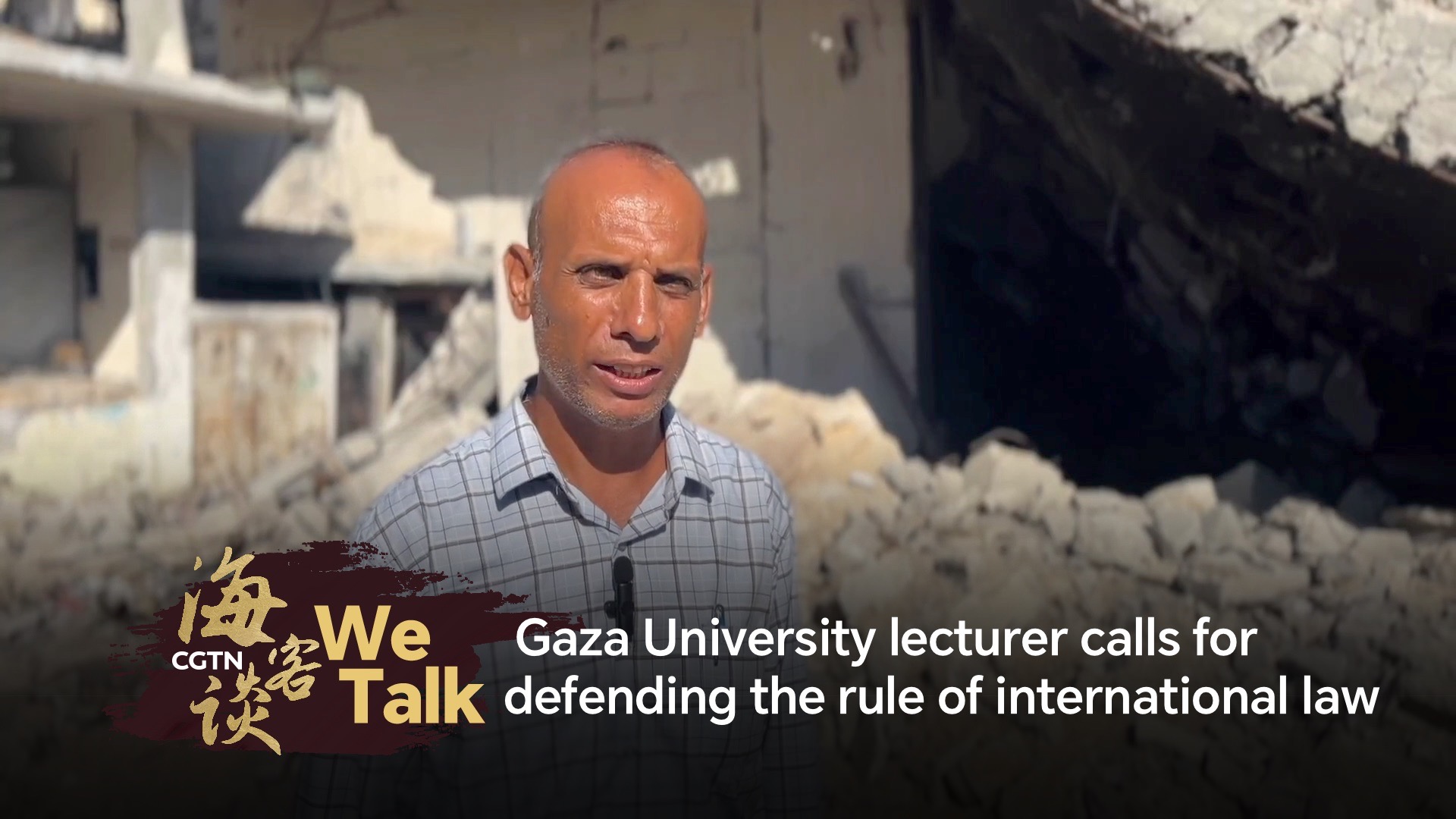 Gaza University lecturer calls for defending international law