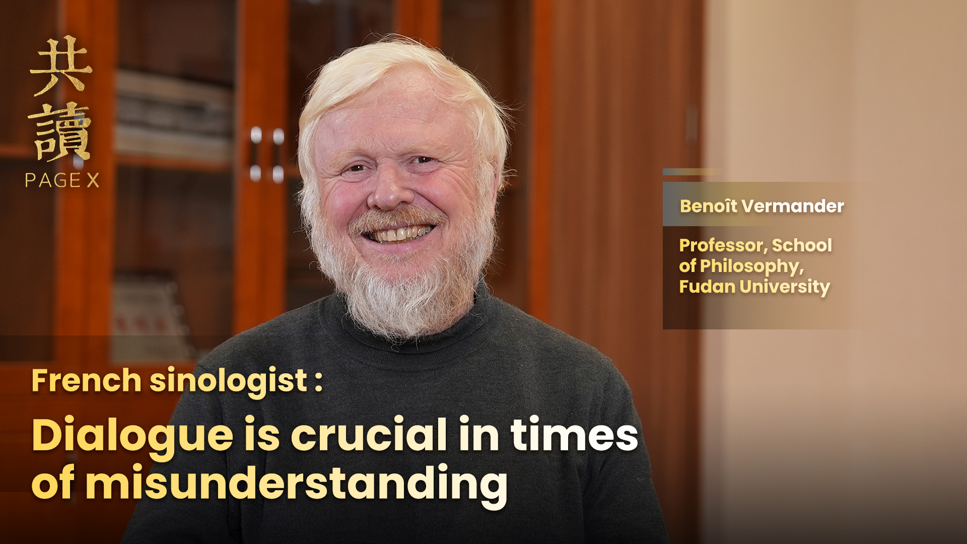 Benoît Vermander: Dialogue is crucial in times of misunderstanding