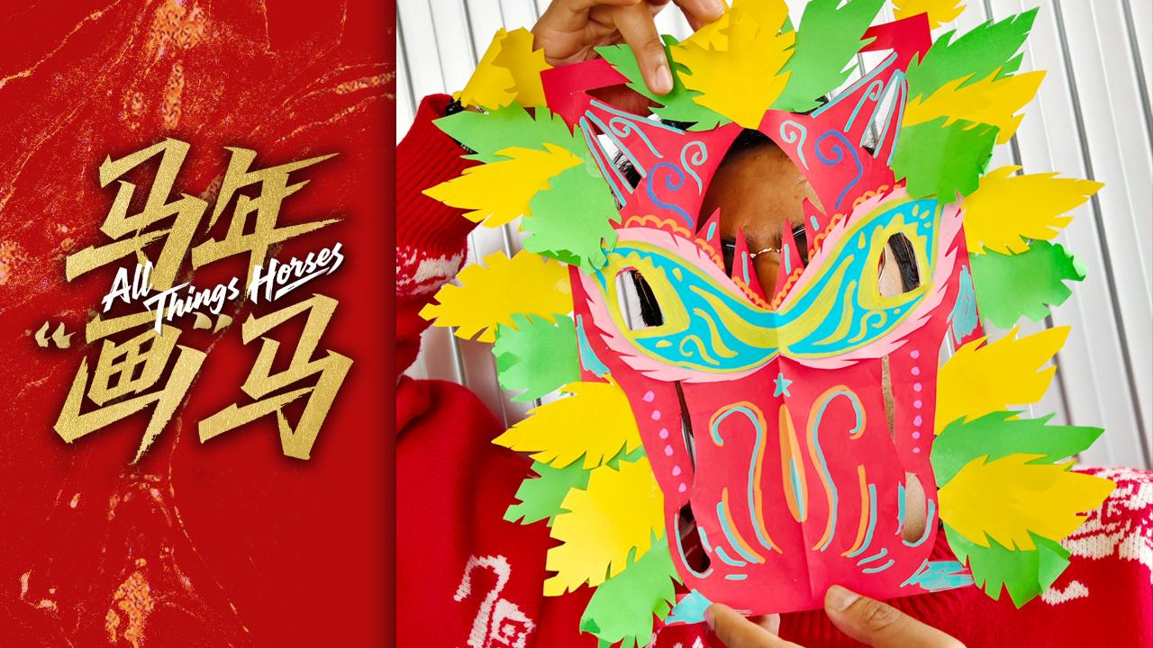 Cultural blend: Carnival color meets Year of the Horse