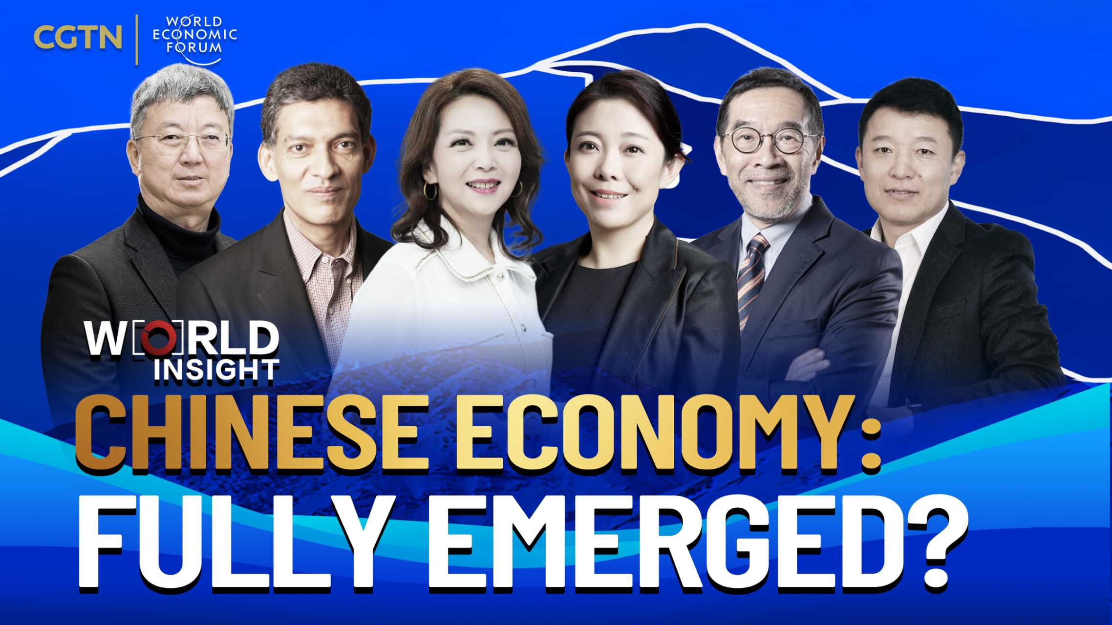 Chinese economy: Fully emerged?