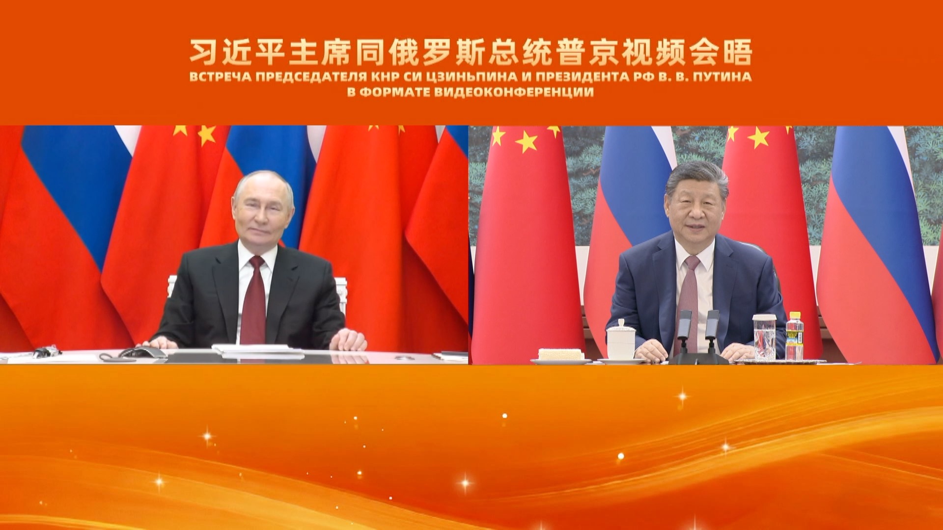 Xi calls on China, Russia to grow ties, work for strategic stability