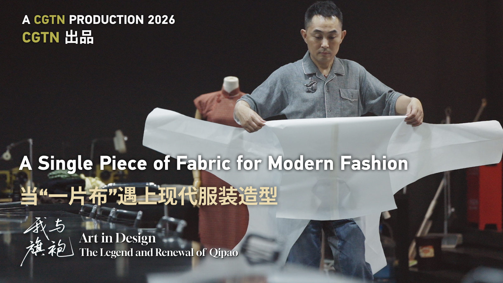 A Single Piece of Fabric for Modern Fashion
