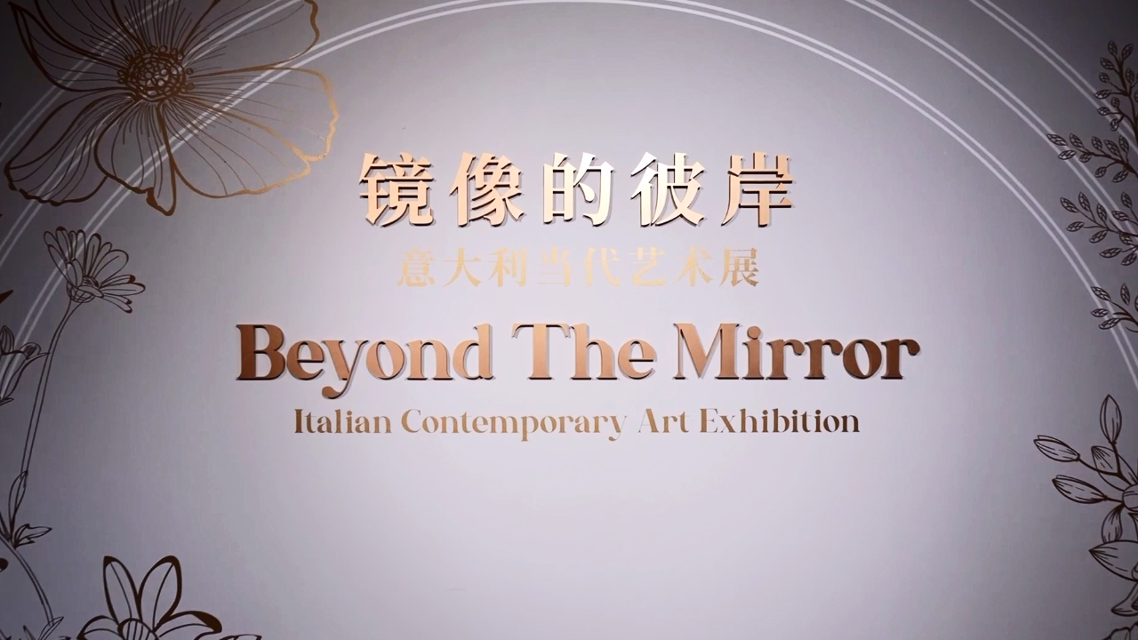 Italian art, Beijing energy