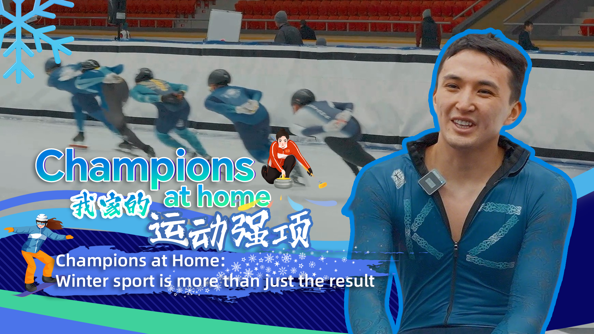 Champions at home: Winter sport is more than just the result