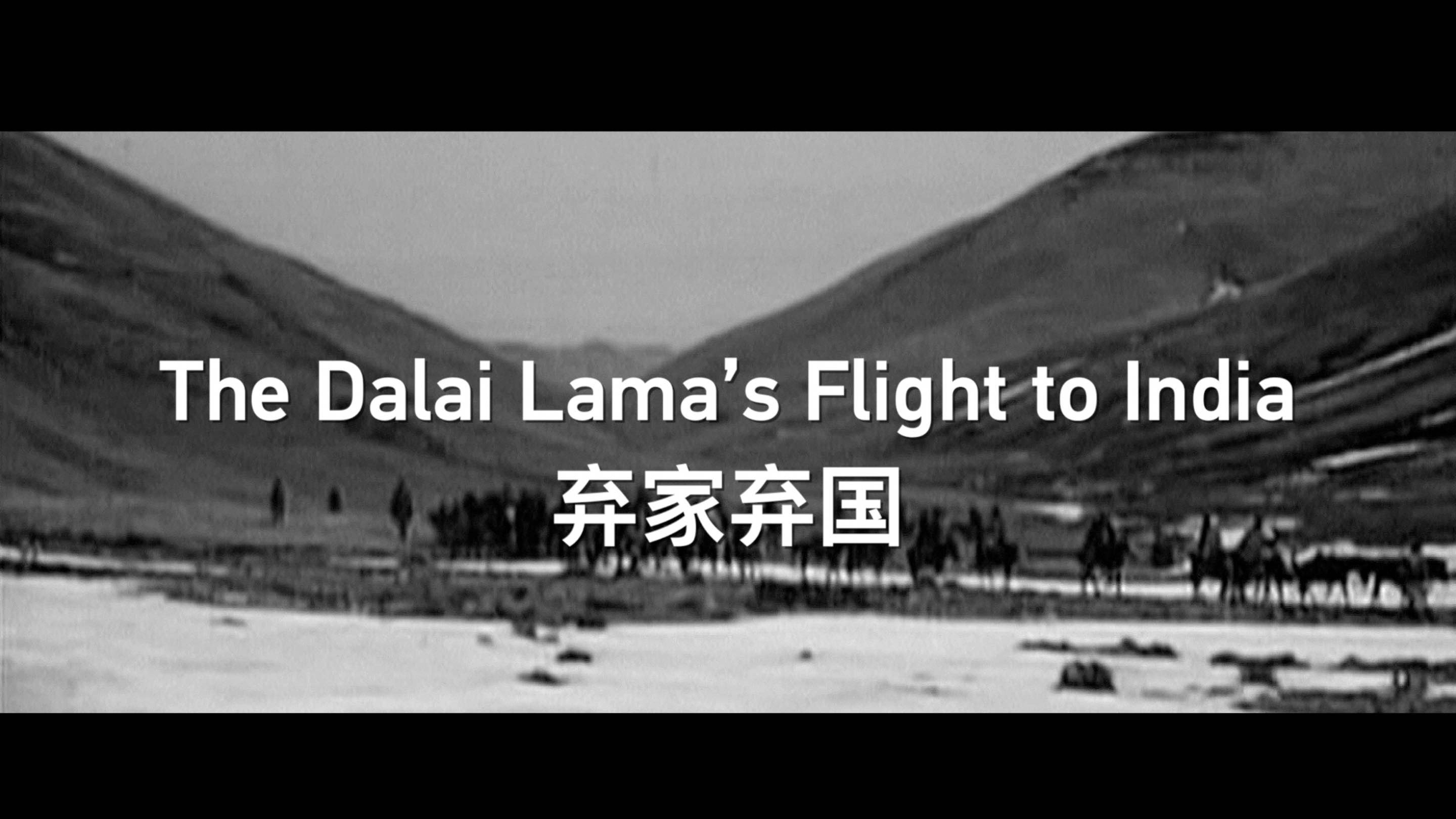 The Dalai Lama's Flight to India