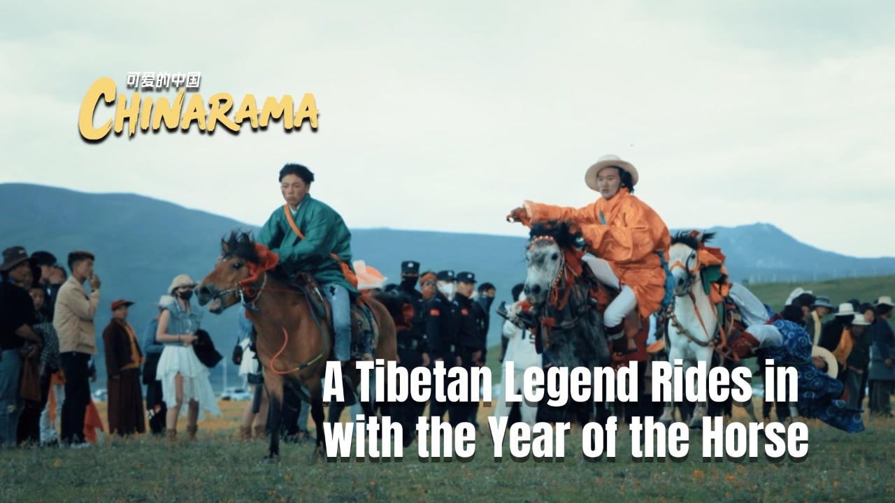 A Tibetan legend rides in with the Year of the Horse