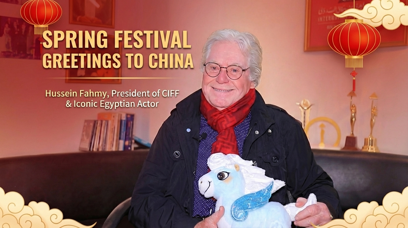 Cairo Film Festival president sends Chinese New Year greetings