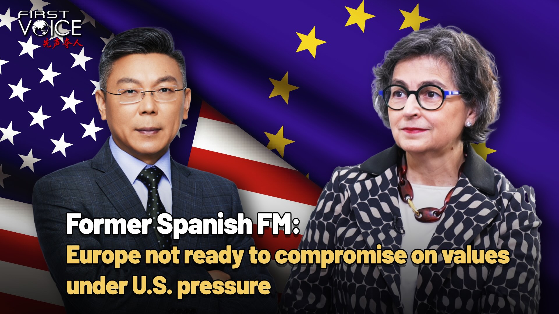 Spanish foreign minister: Europe won't compromise under U.S. pressure